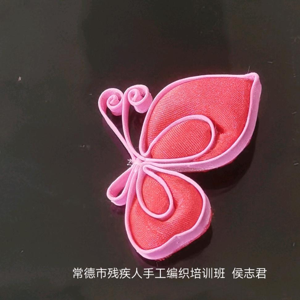 开心