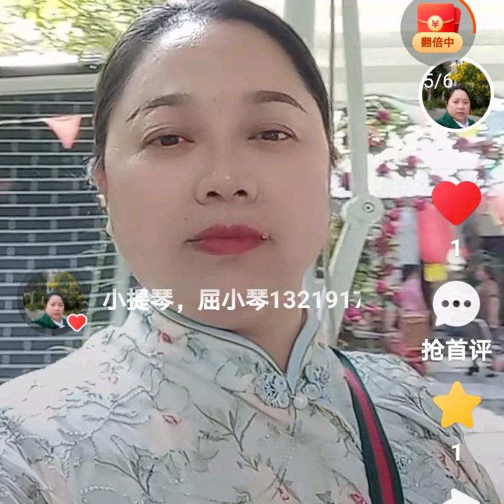 屈氏家政分店