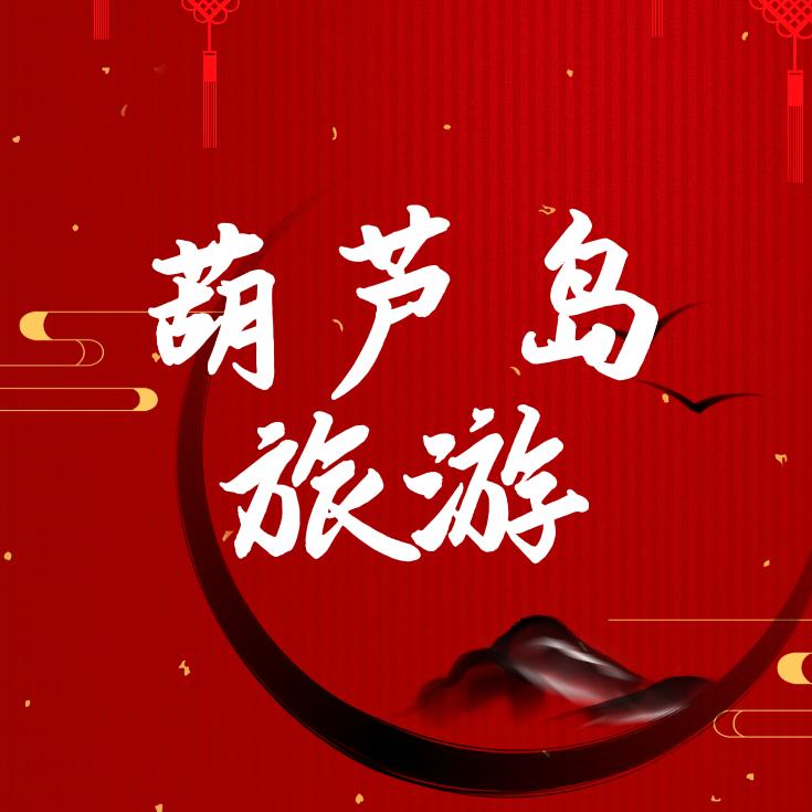 天马旅游推荐官