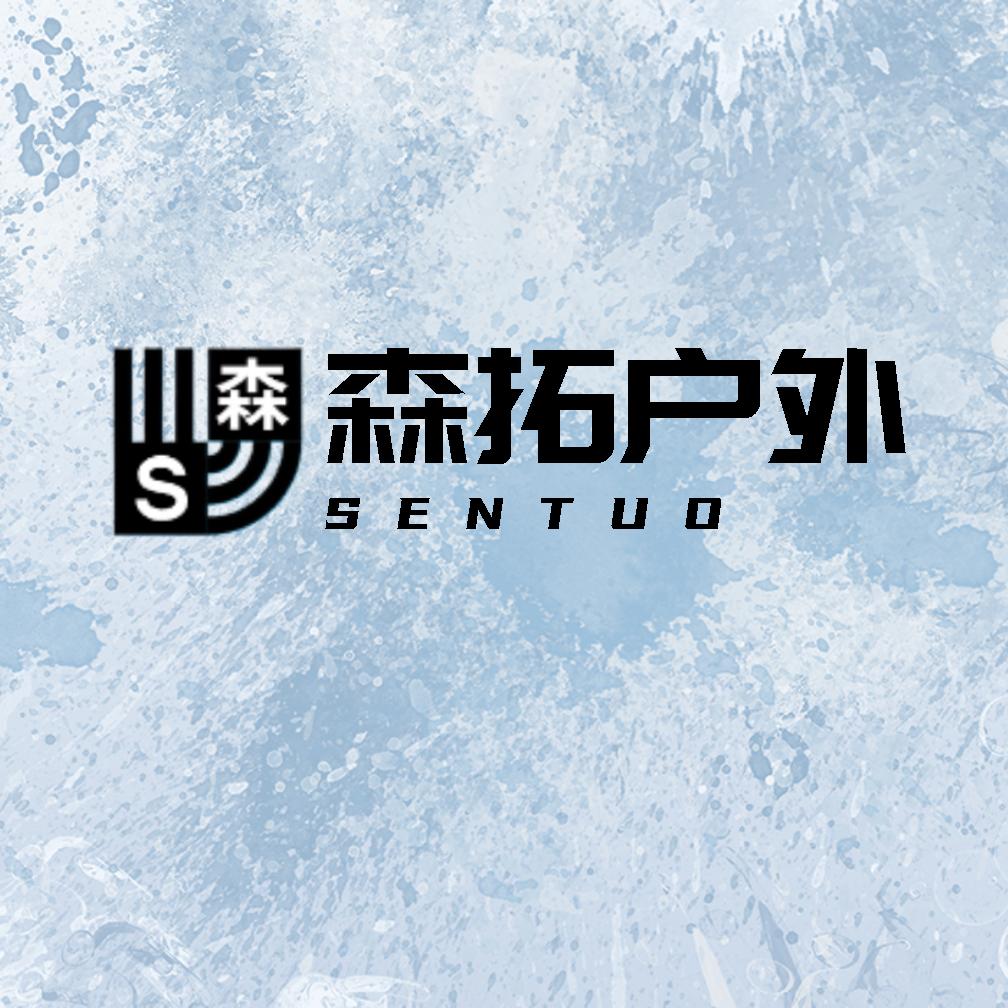 森拓户外