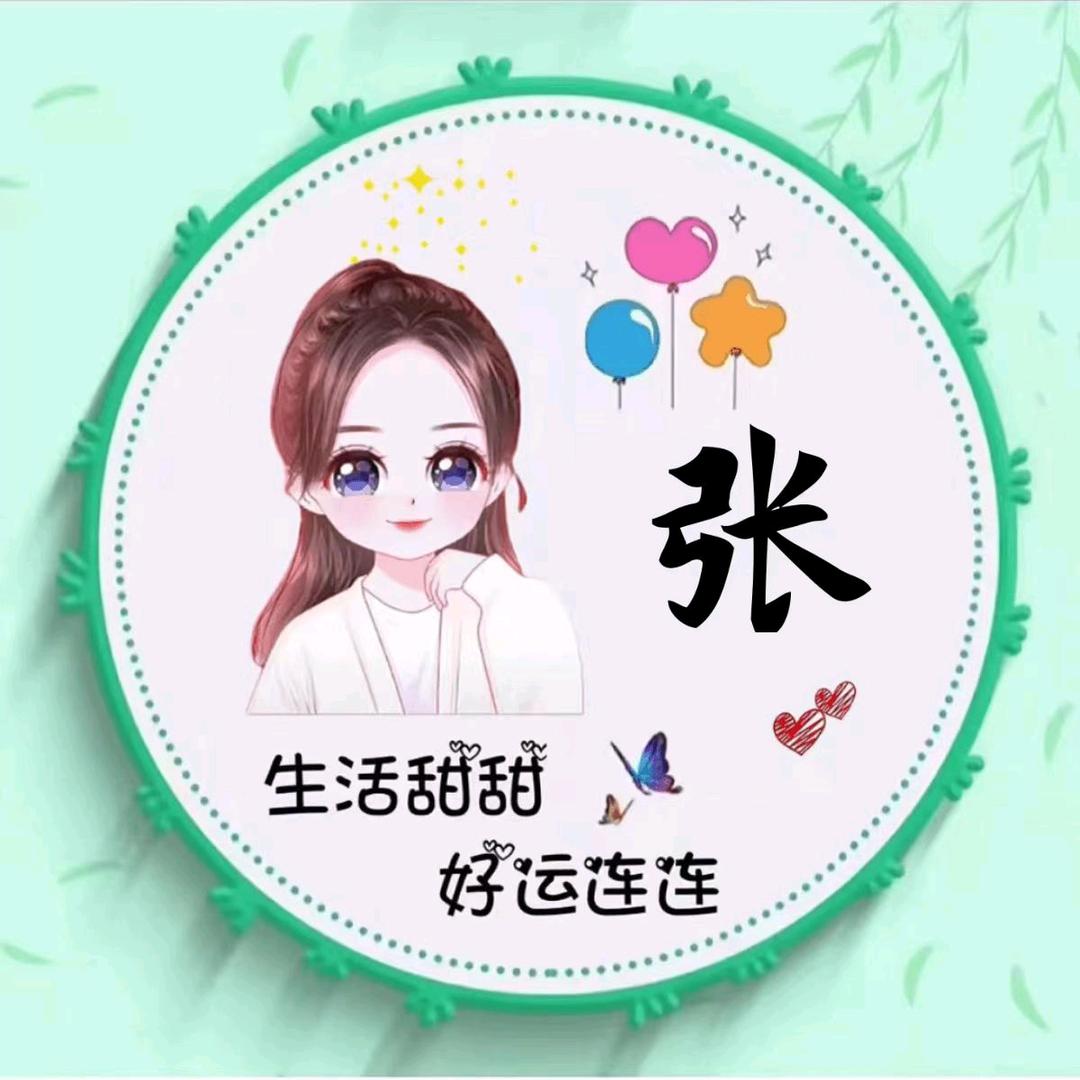 玲子2