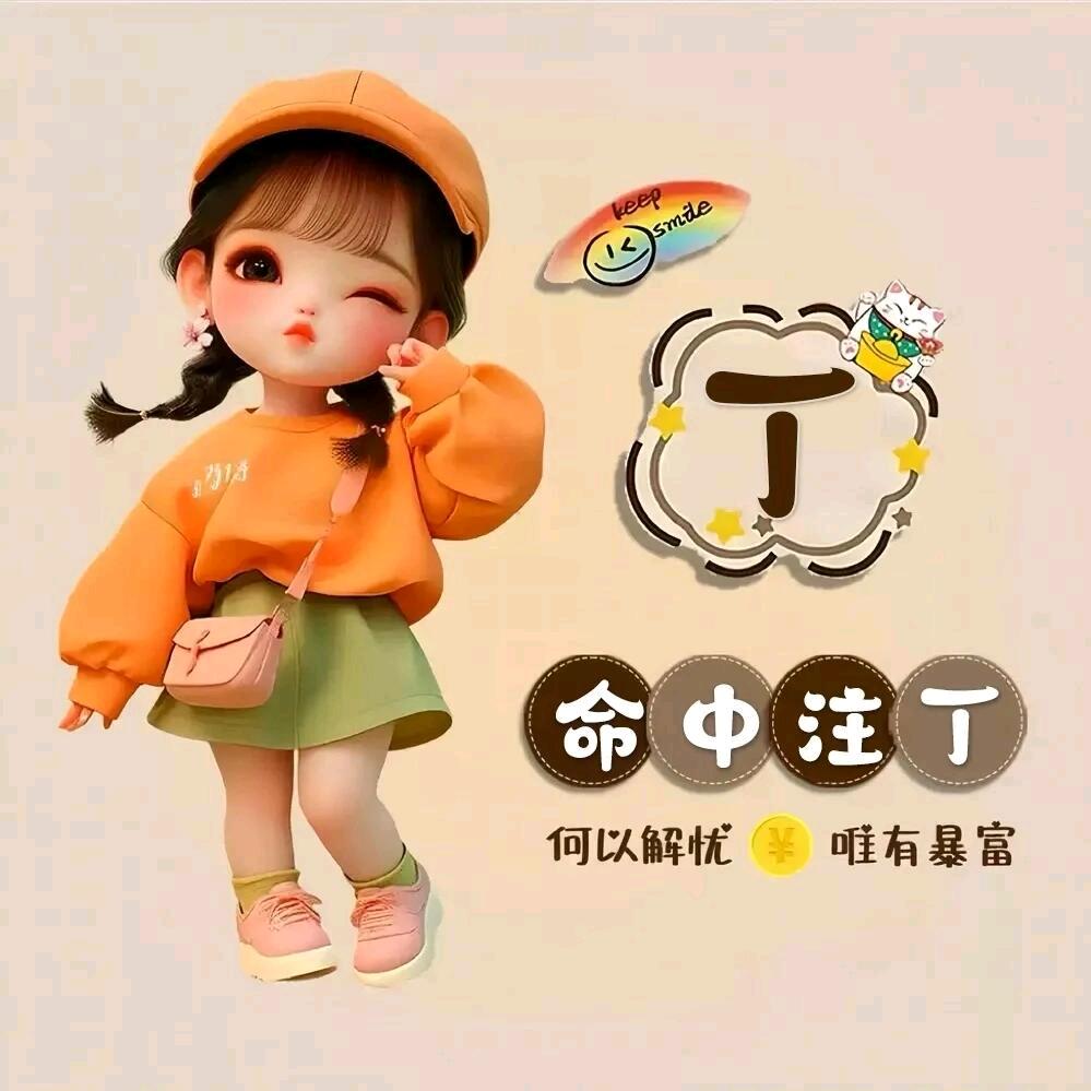 薇薇~