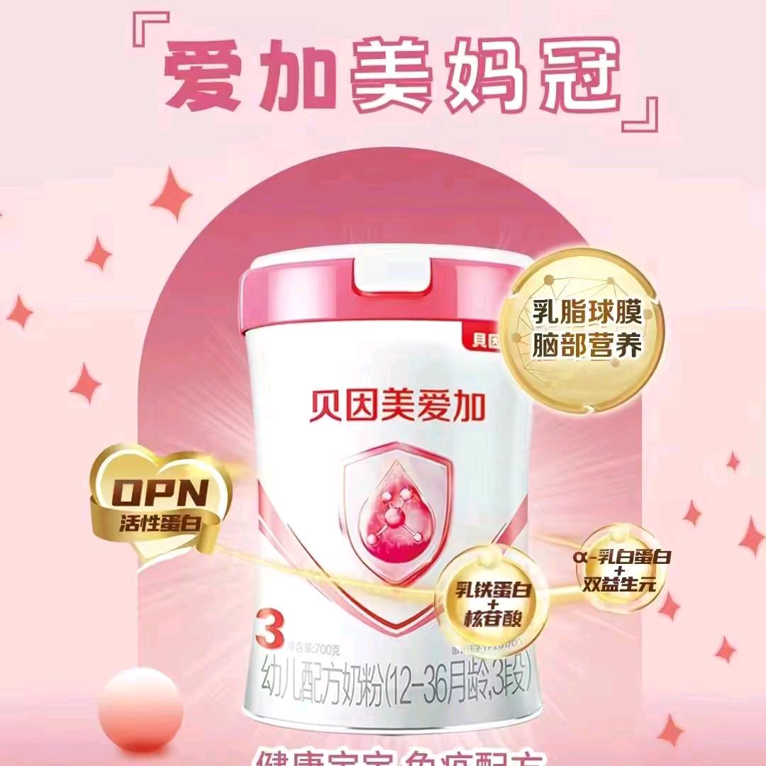 林泉鑫可爱母婴店