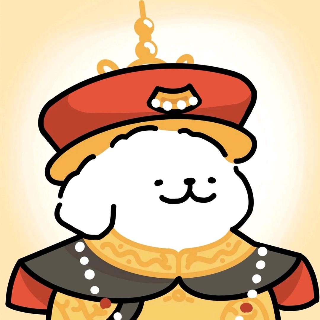 皇帝