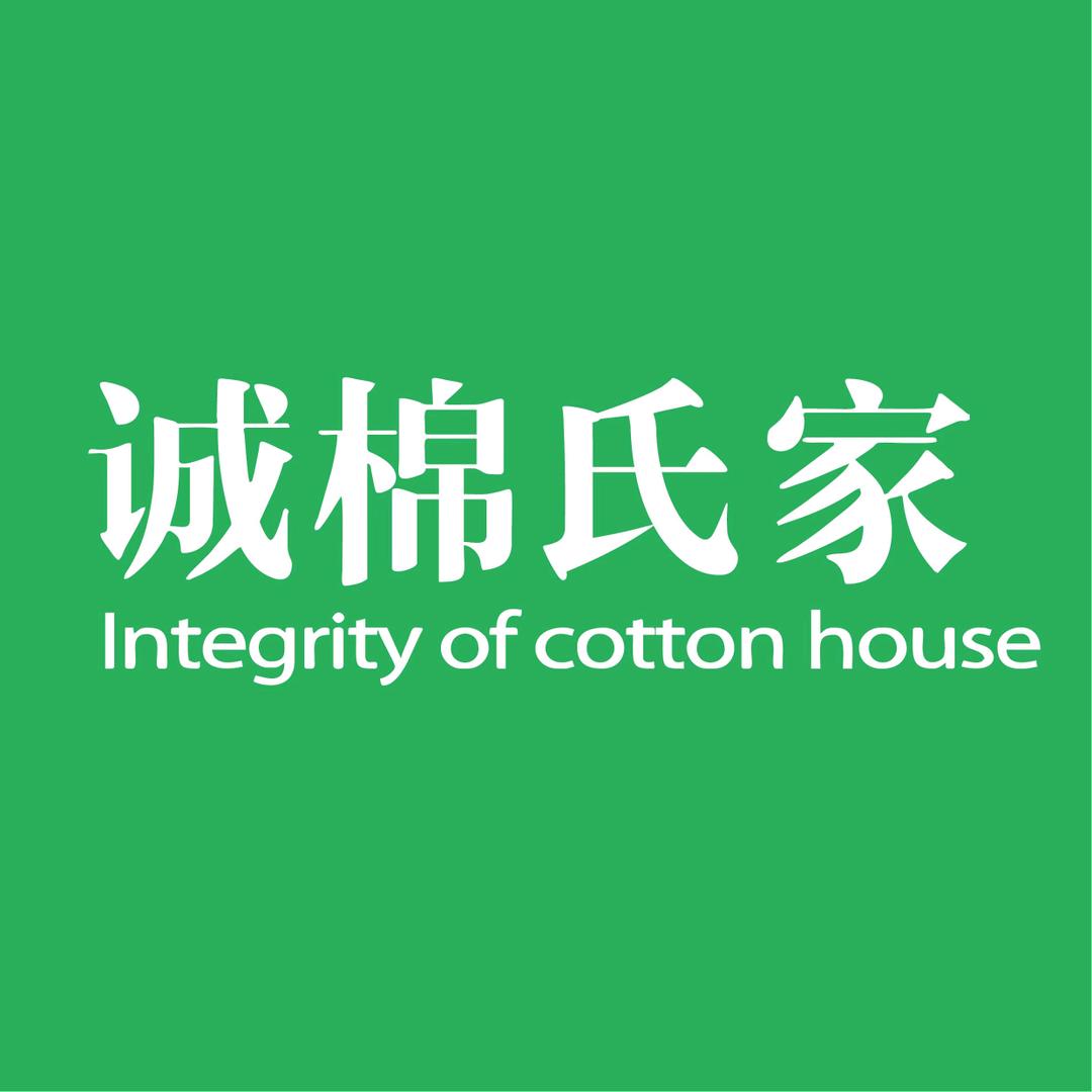 诚棉氏家小店