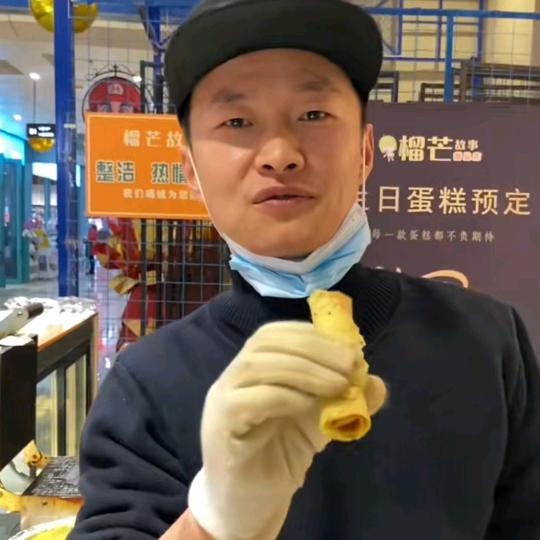 苏C·刘蛋蛋