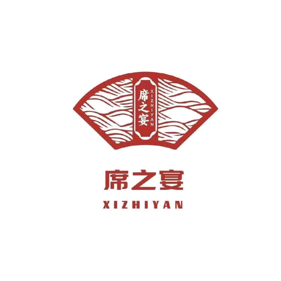 席之宴长寿城市号