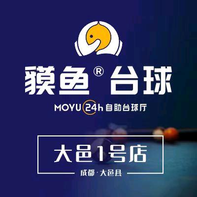 大邑县杨训健身服务部