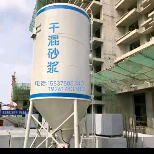 干混砂浆。水泥（王文）
