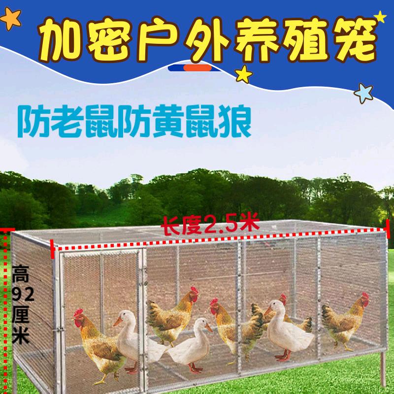 祥瑞农资设备厂