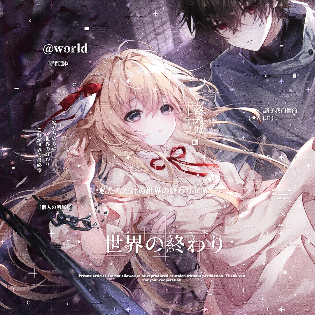 日青口牙（上班版）