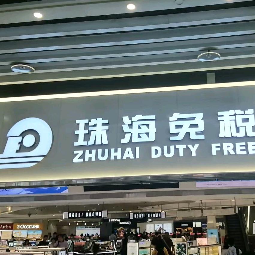日常带带带