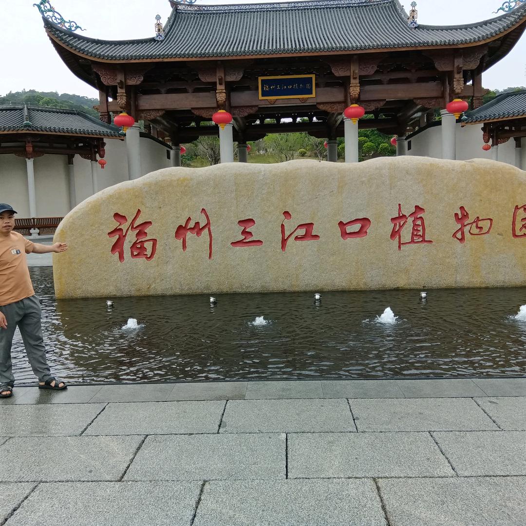 寻找有缘人，，，，