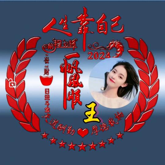 幸福一家人！！！