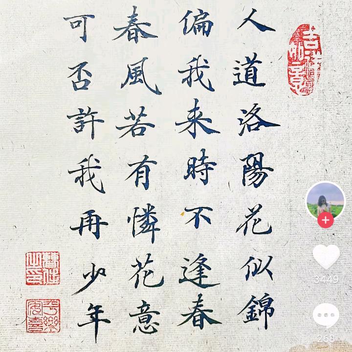 涅槃