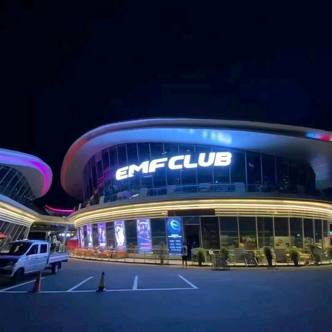 安顺emf酒吧