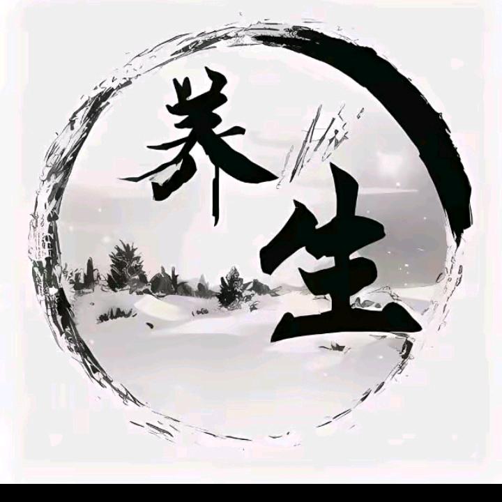 中式草本养生