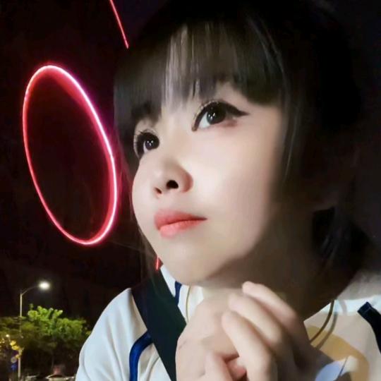 我要你