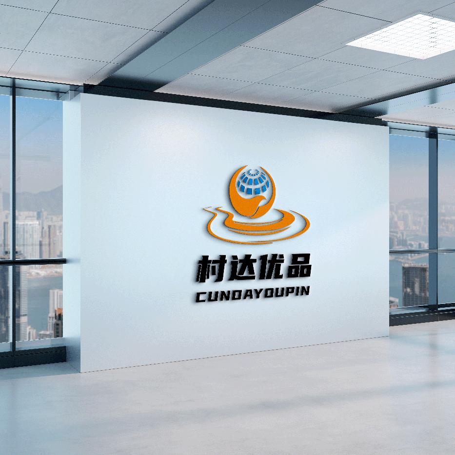 村达优品 好物分享