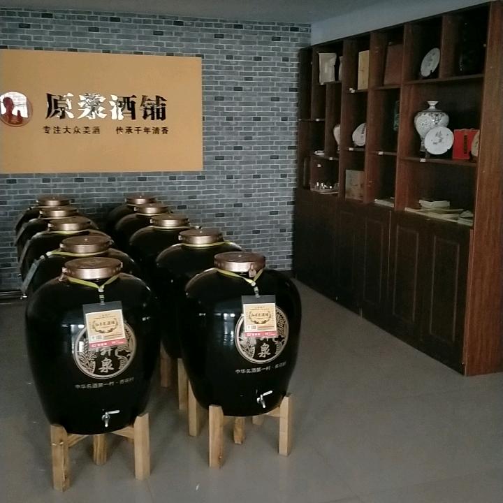 泓昇泉纯粮酒