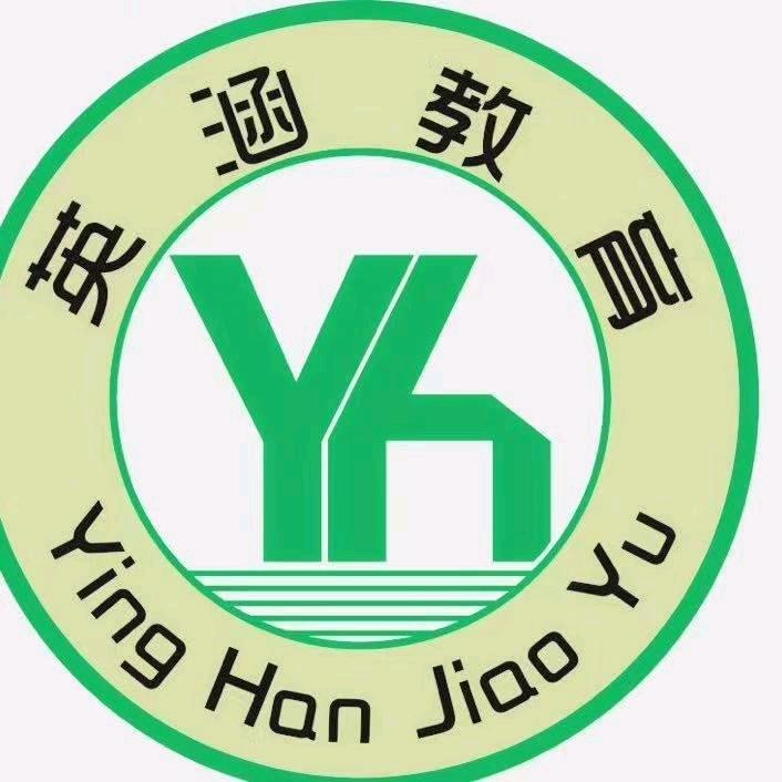 大瑶。
