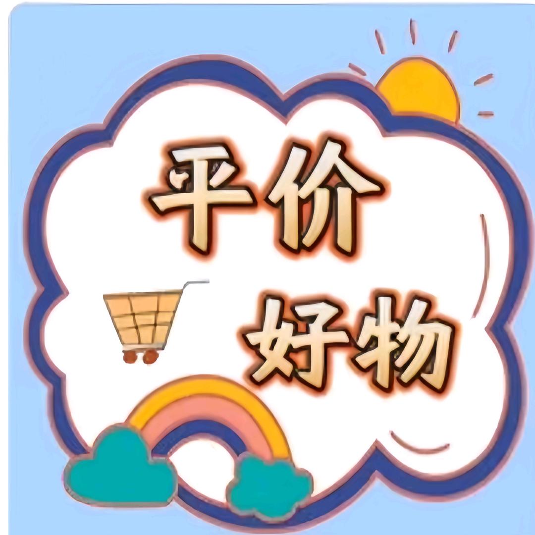 月馨服饰精选