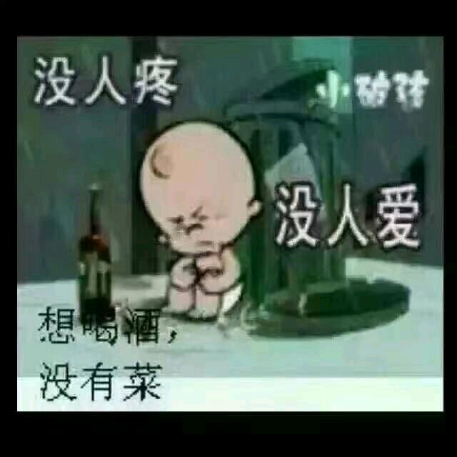 东北傻哥