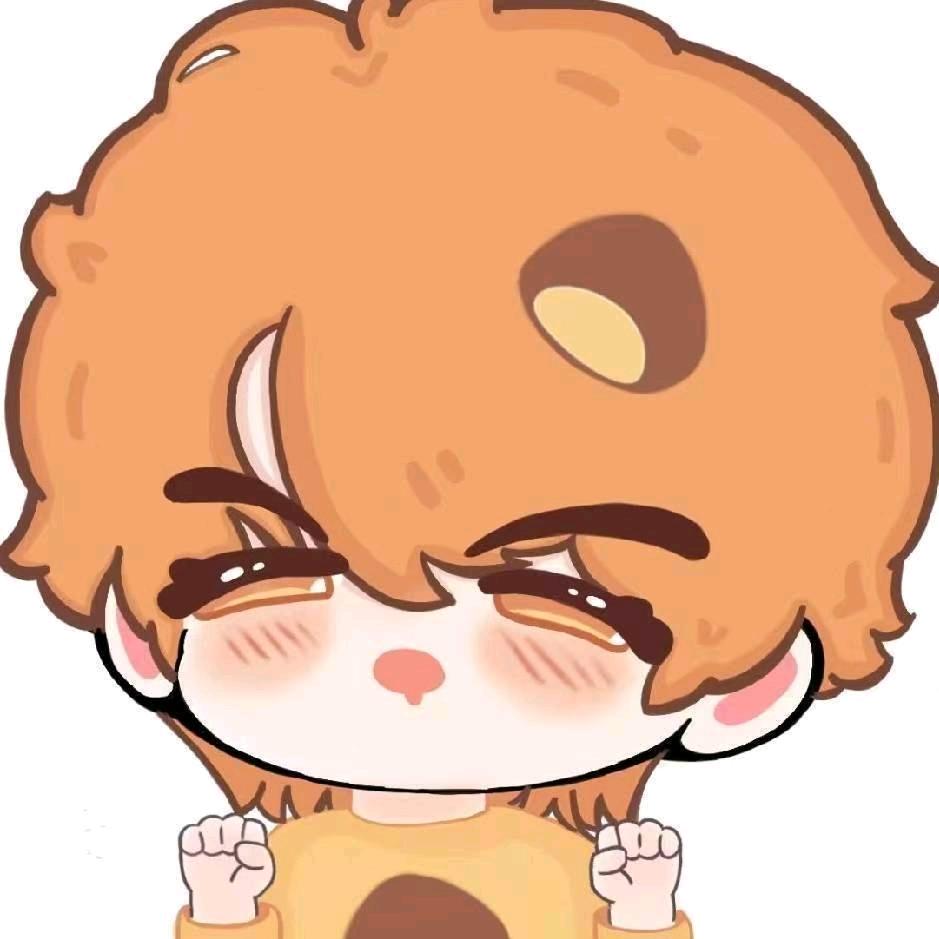 呆……