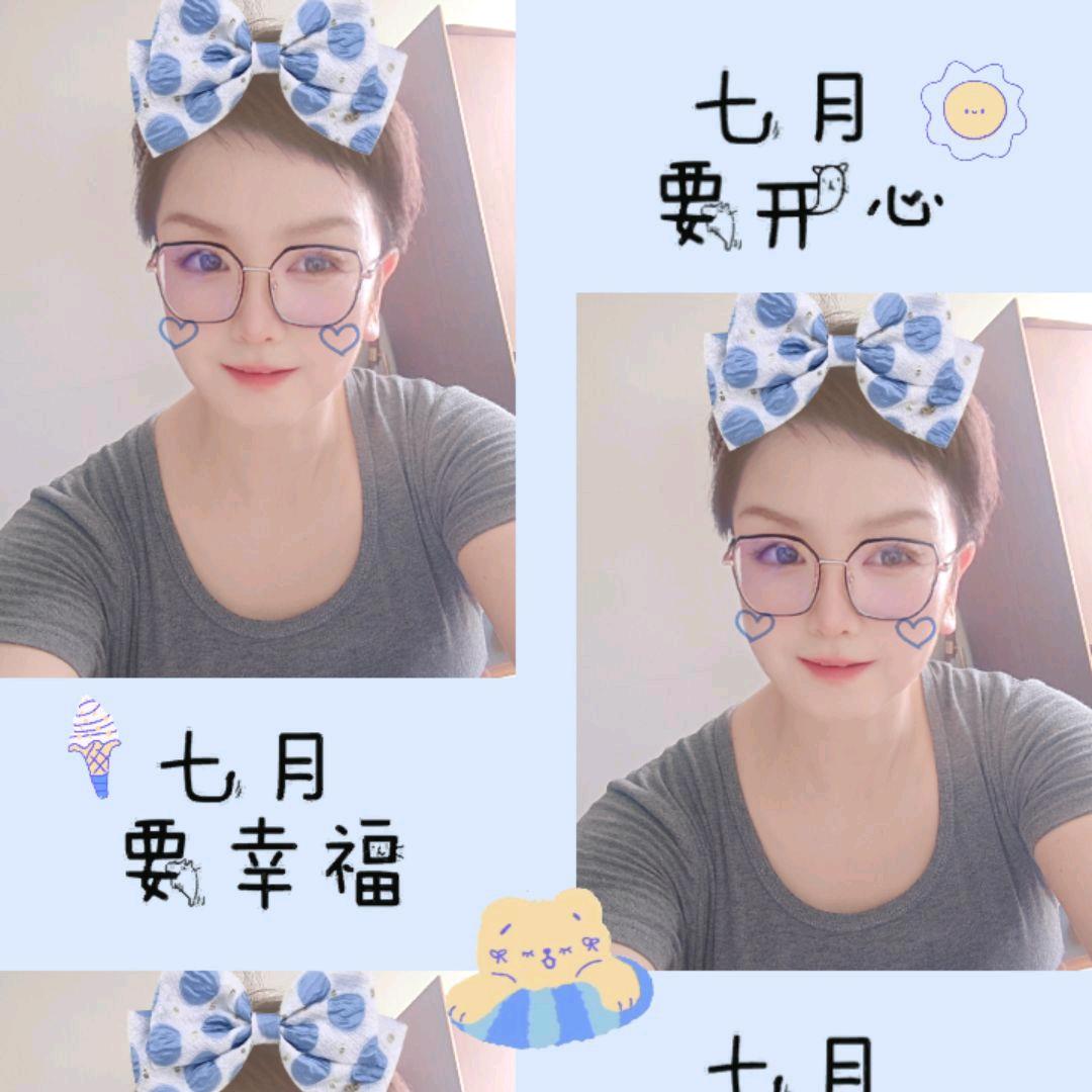 伊还是伊～娜还是娜