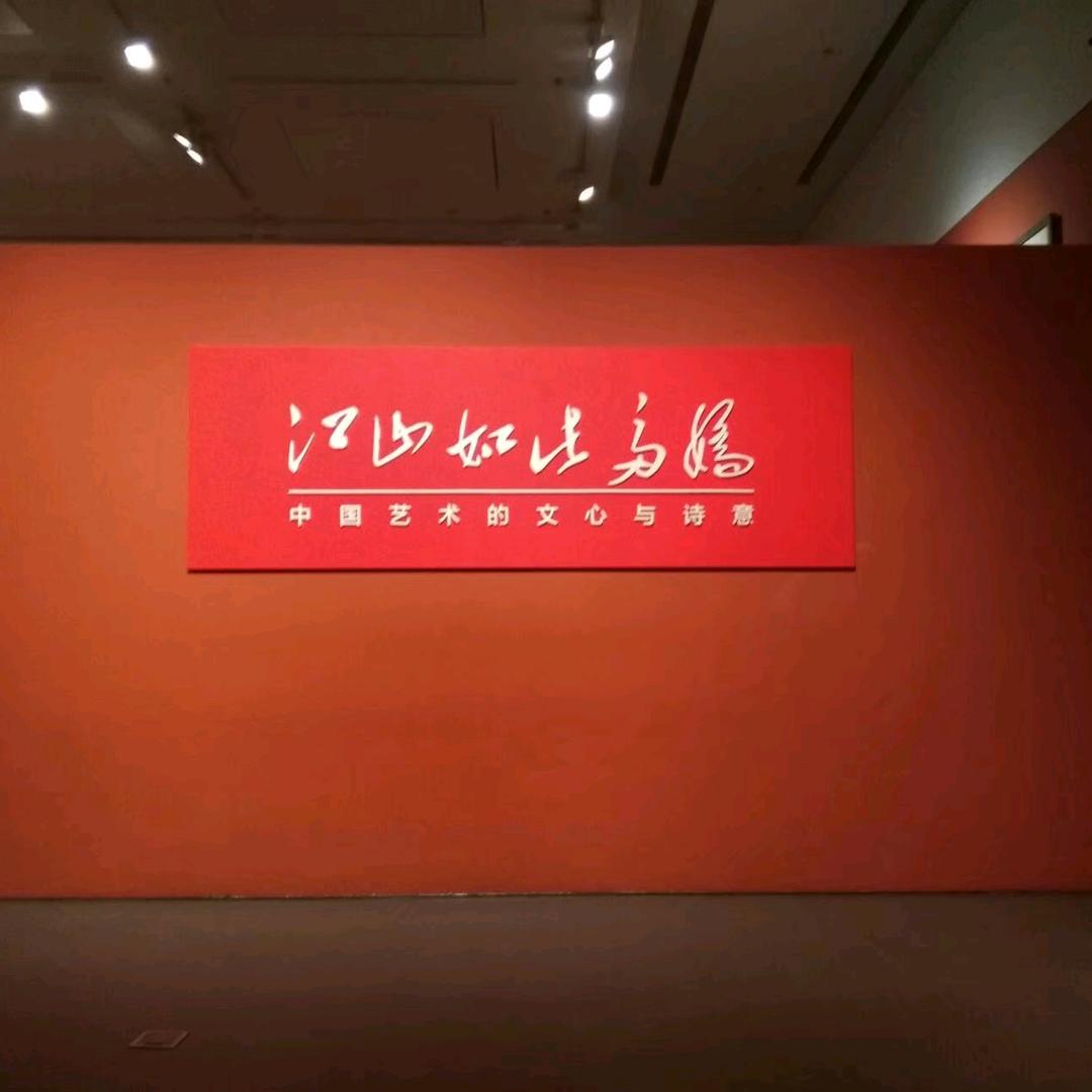 何必自做自受
