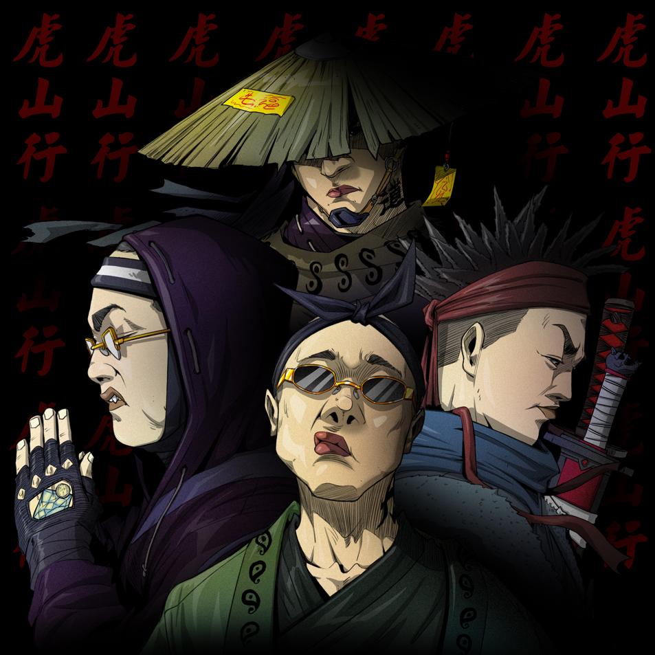游侠