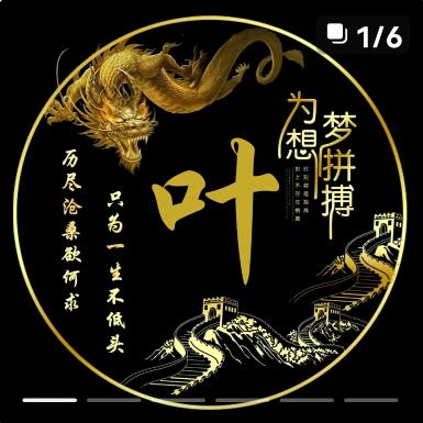 锦浩奶奶