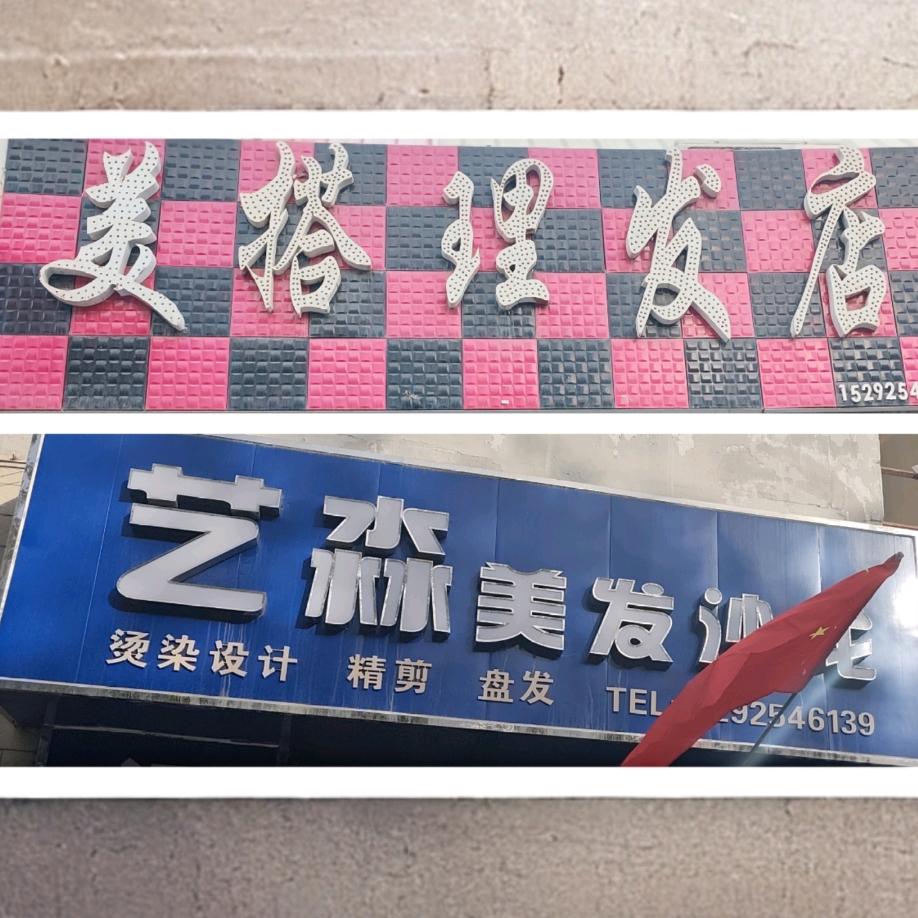 今生只为与你相遇