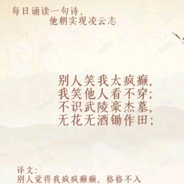 “@人生二两酒@”