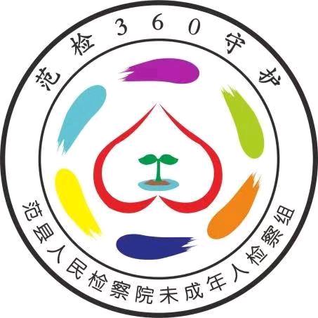 范检守护360