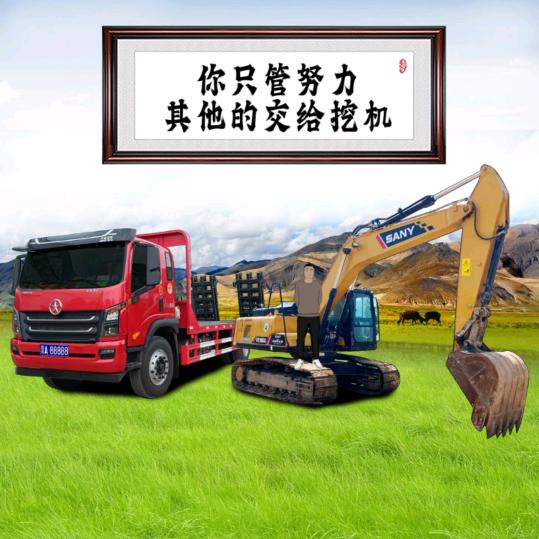 平9310