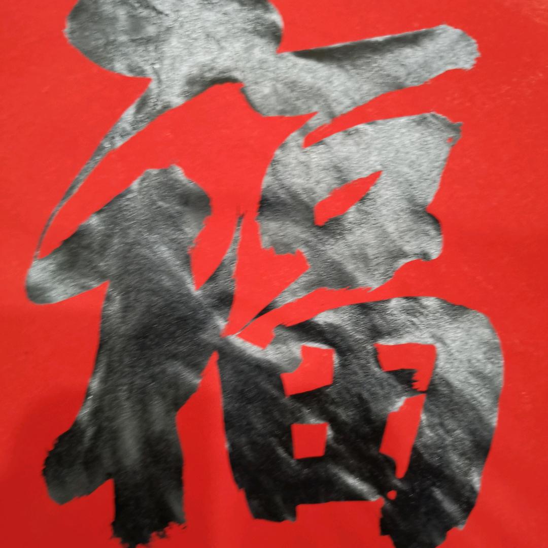 ～～寨李～～