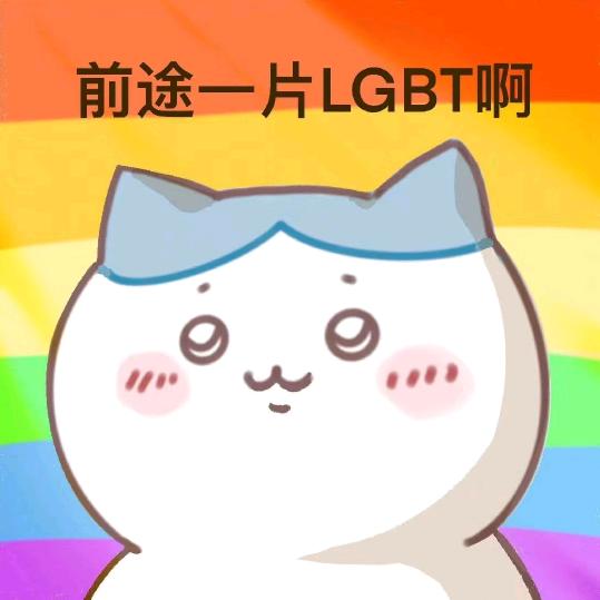 抽卡上头