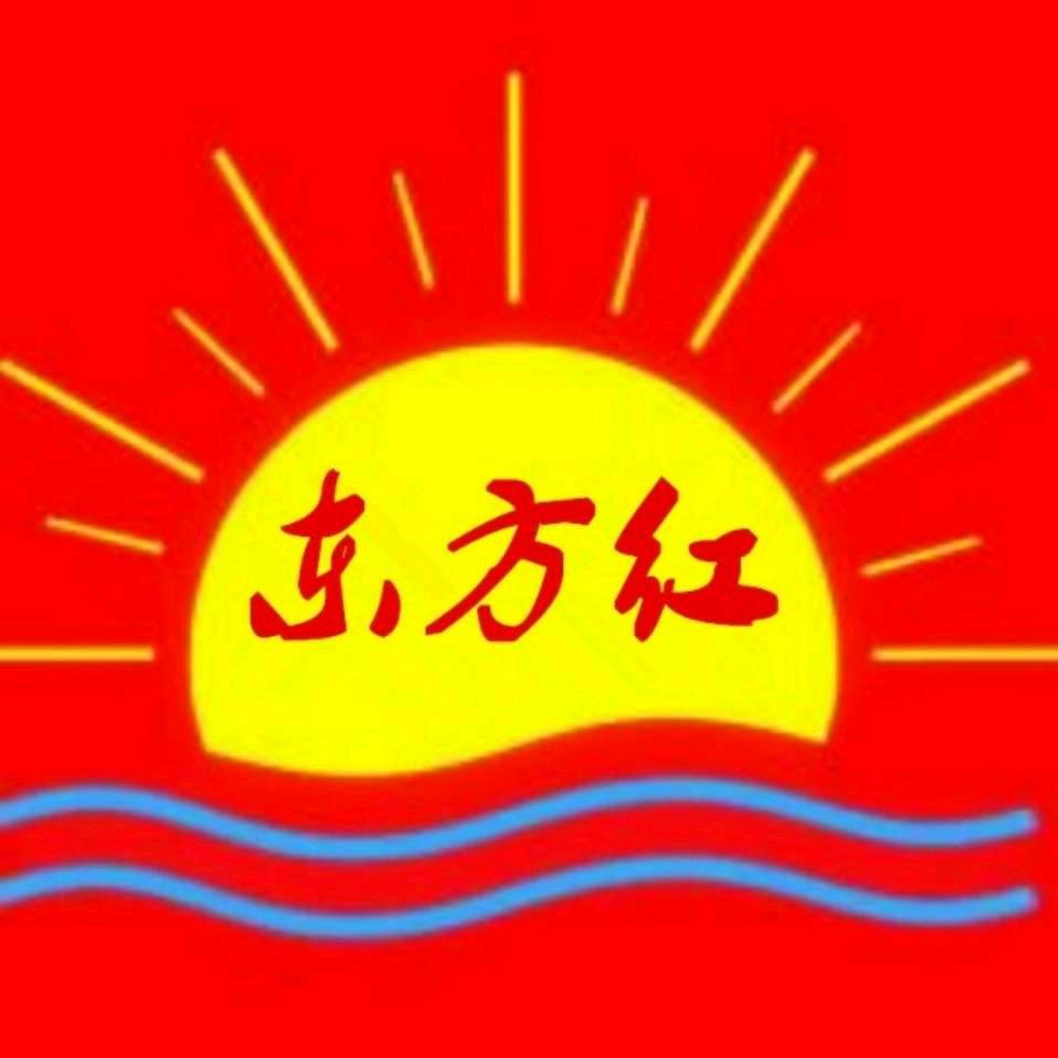 红太阳商店