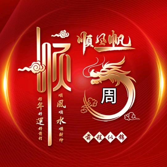 爱姐