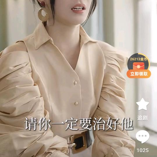 潇潇