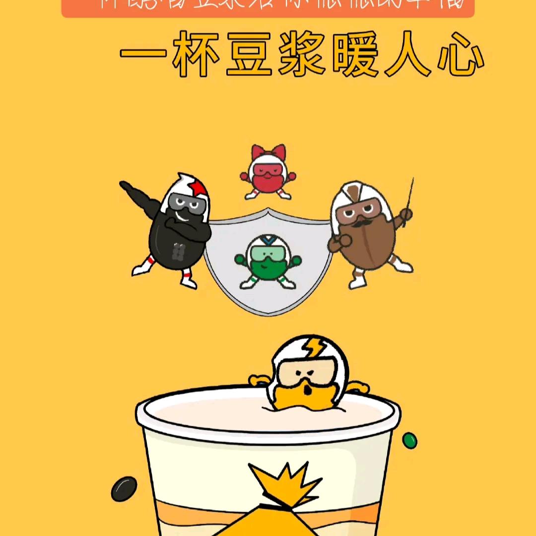 大漫来了