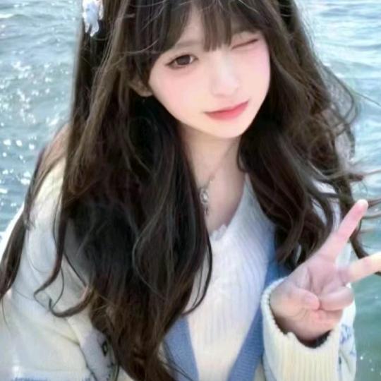 修