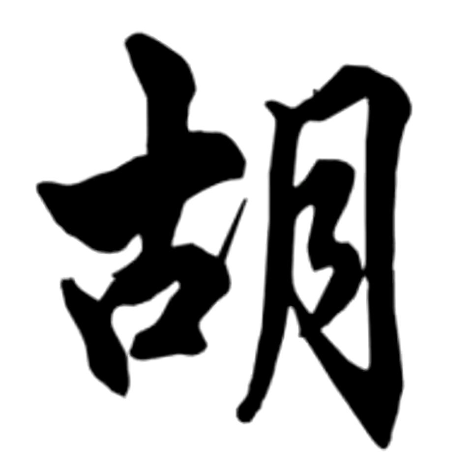 用户6011306354746