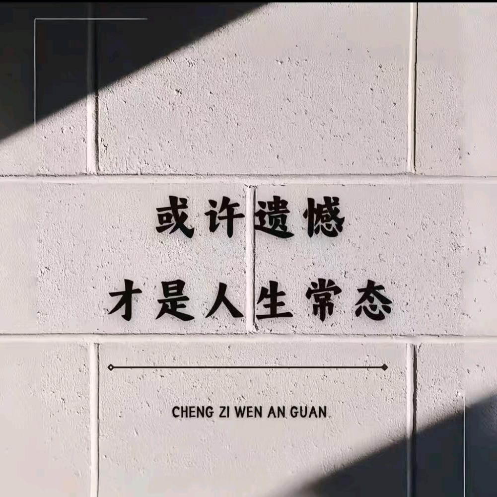 (_灬落花、惜离别