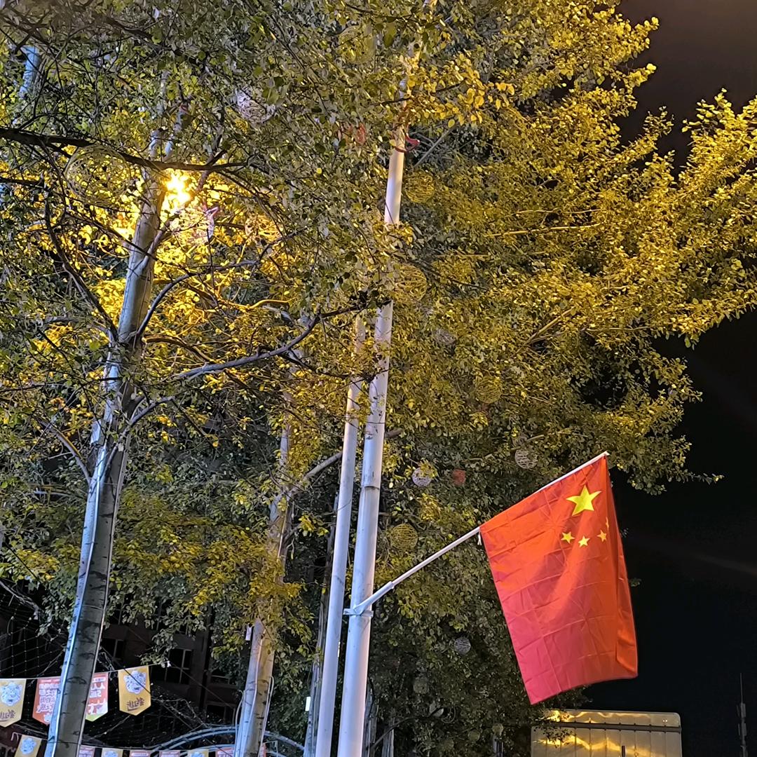 山  河