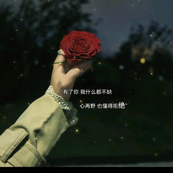 幸福