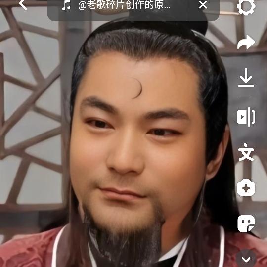 逆天改命