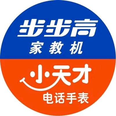 步步高小天才（华龙大厦专卖店）