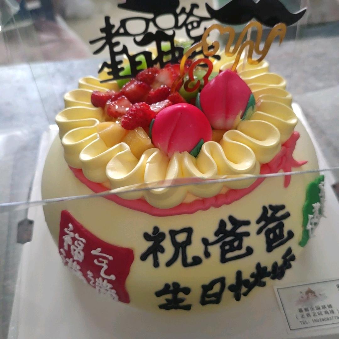 幸福